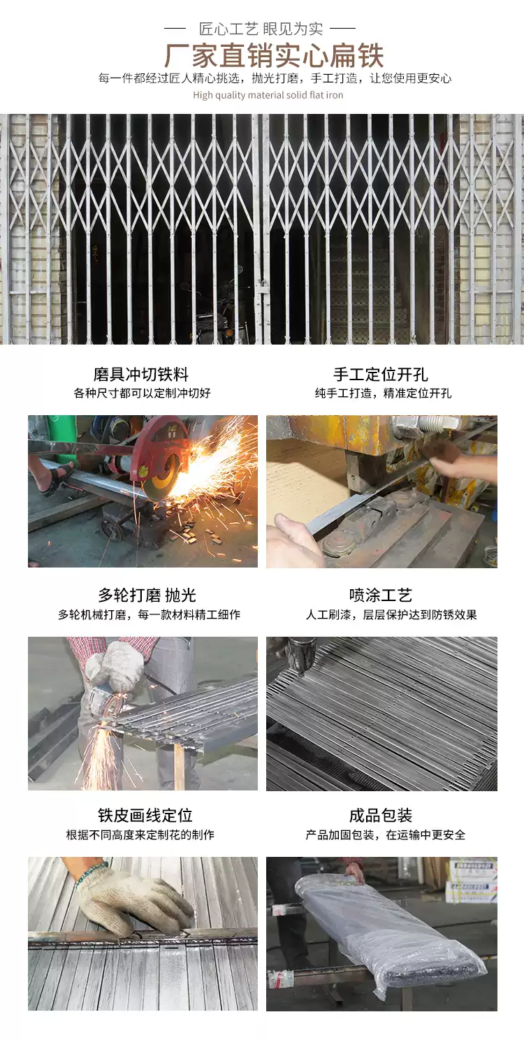 扁铁拉闸门老式复古旧式铁门家用商铺铁拉闸防盗揽闸门伸缩门