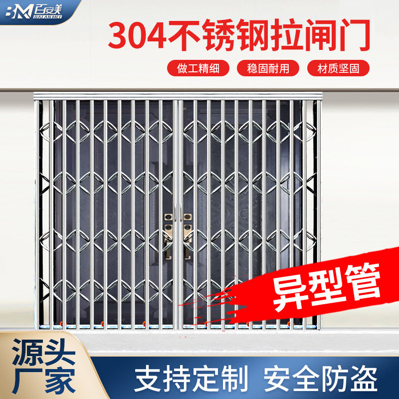 304 stainless steel pull gates Home mute Ramen folding door telescopic security door Safe ventilation into the door