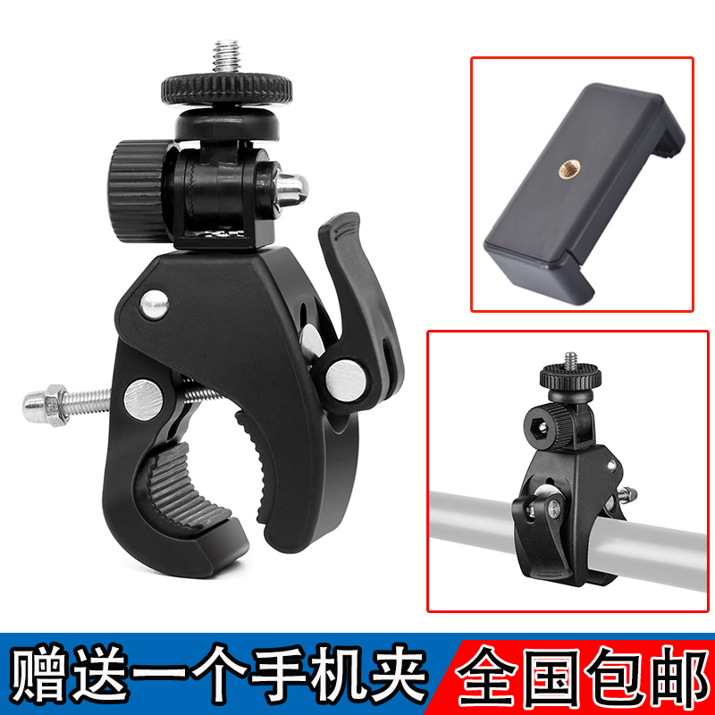 Mobile phone live clip tripod Extended multi-camera quick hand net red shaking anchor horizontal and vertical selfie video bracket