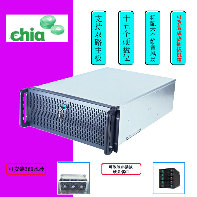15-disc 4U server main case 4130 modifiable hot-swappable main case supports 360 water-cooled EATX motherboards