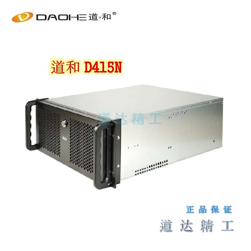 Daohe D415N standard 4U server mainframe 4U industrial control chassis storage Internet cafe diskless NAS mainframe