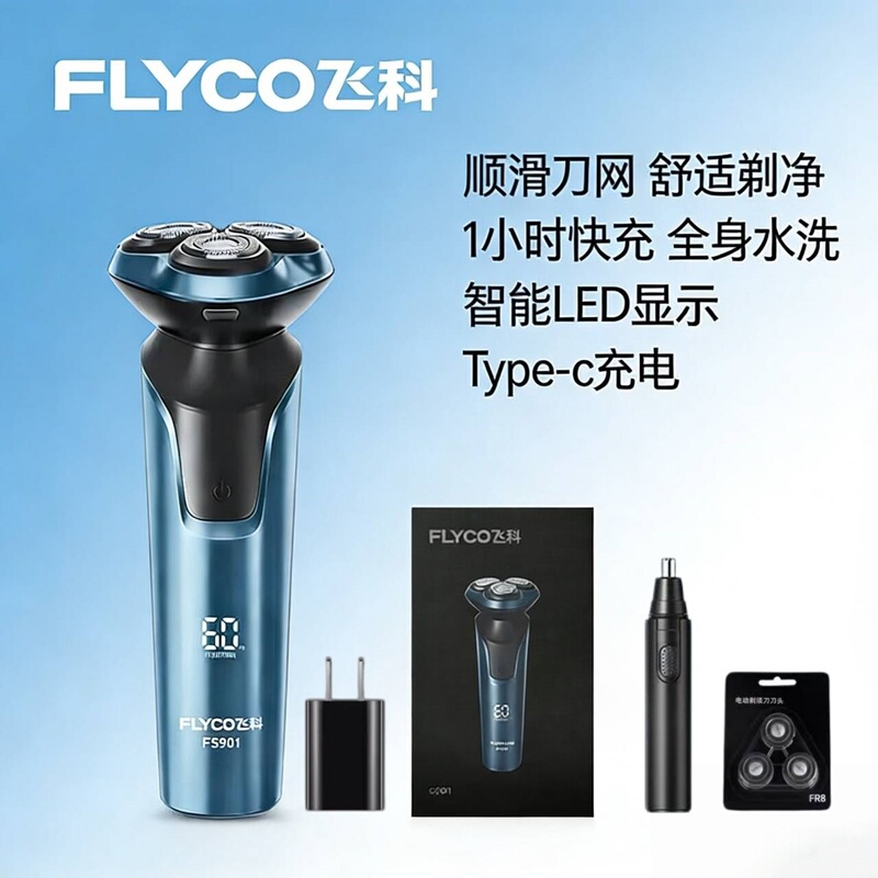 Official Genuine New Feike Shaver, Travel Portable Men's Electric Shaver with Sideburn Trimming Fs901
