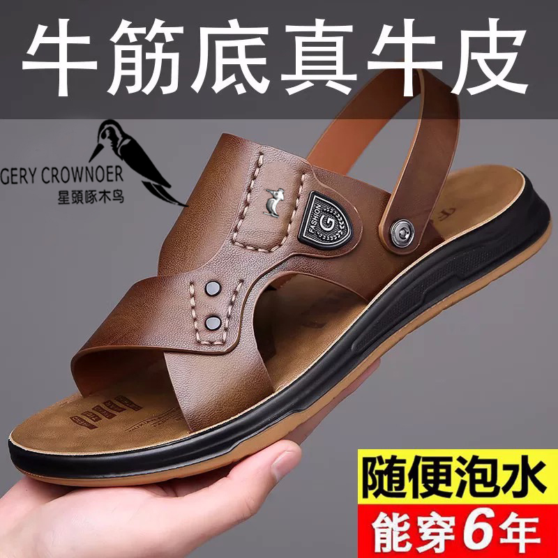 [100% Cowhide Leather Sole] New Starhead Woodpecker Sandals for Men, Genuine Leather Men's Dual-Use Sandals and Beach Shoes
