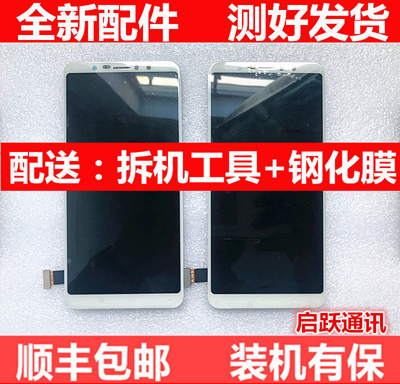 Apply vivoX21 phone inner screen external screen vivoX21a original fit x21i x21iA x21iA X23 screen assembly