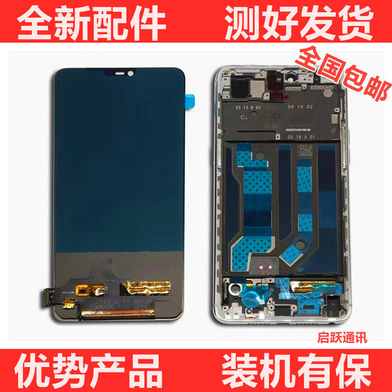 Apply OPPO R15 R15X phone inside and outside screen oppoR15 touch K1 display original screen curtain assembly with frame