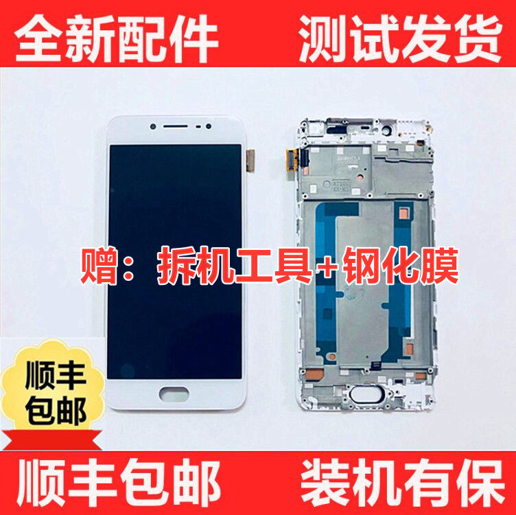 Suitable for vivoX21 screen assembly vivox21ia x21a x21i display touch mobile phone inside and outside the screen with frame