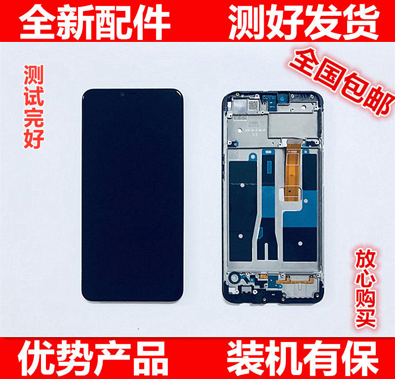 Suitable for oppoA11 A5 mobile phone screen assembly with frame A3 A8 A7X display A9 original A11X internal and external screen