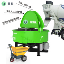 Black magnetic wet mixed mortar concrete stirring tank secondary structure fine stone concrete flat mouth mixer storage tank storage tank