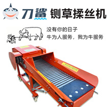 Knife Shark Horizontal Hay Hay Knead Shredders Corn Straw Household Breeding Cattle Goat Dry And Wet Dual-use Cut Grass Shredder