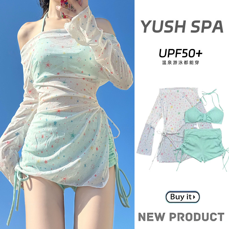 2026 New Style Women's One-Piece Three-Piece Swimsuit, High-End, Slimming, Conservative, Push-Up, Suitable for Students and Ladies, Hot Spring Swimwear
