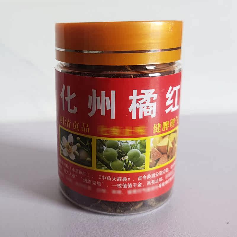 化州特产特卖