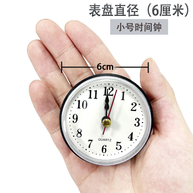 Punch-free clock Kitchen Clock Bathroom Clock old bell Mini minima Learn little clock Electronic bell toilet Clock-Taobao