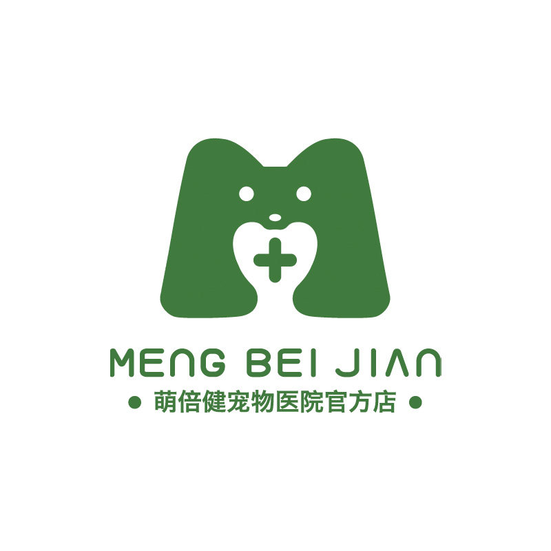 萌倍健宠物医院企业店的LOGO