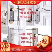 Door lock Universal bathroom door lock indoor bedroom Home Hotel ordinary toilet handle security Hotel