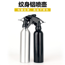 Beauty Hair Spray Water Jug Hairspray Pot Aluminum Alloy Spray Bottle Spray Bottle 300MLl Spray Pot Spray Vase