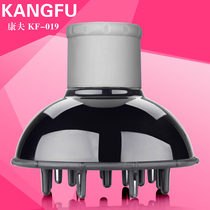 Yasuo Hair Salon Blow Hair Hair Dryer Windy Hood Dryer Hood Blowdryer Electric Hair Dryer Styled Scattered Wind Cover
