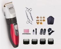 Fatten hair clipper rechargeable children's hair clipper household hair clipper adult charged electric shaver