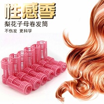 South Korean hair curler without injury to air Liu Hai theorizer large curly hair curly pear flower hair curly liu sea curly hair curler