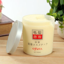 Hair first aid hair film inverted non-steaming repair ointment nutrition care hydrotherapy conditioner hair care