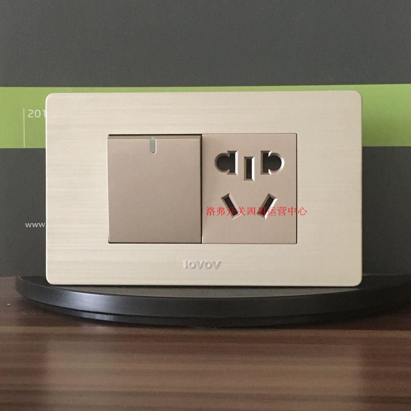 Loveswitch N7000-118 wire drawing open five holes One bottom case lovov switch socket