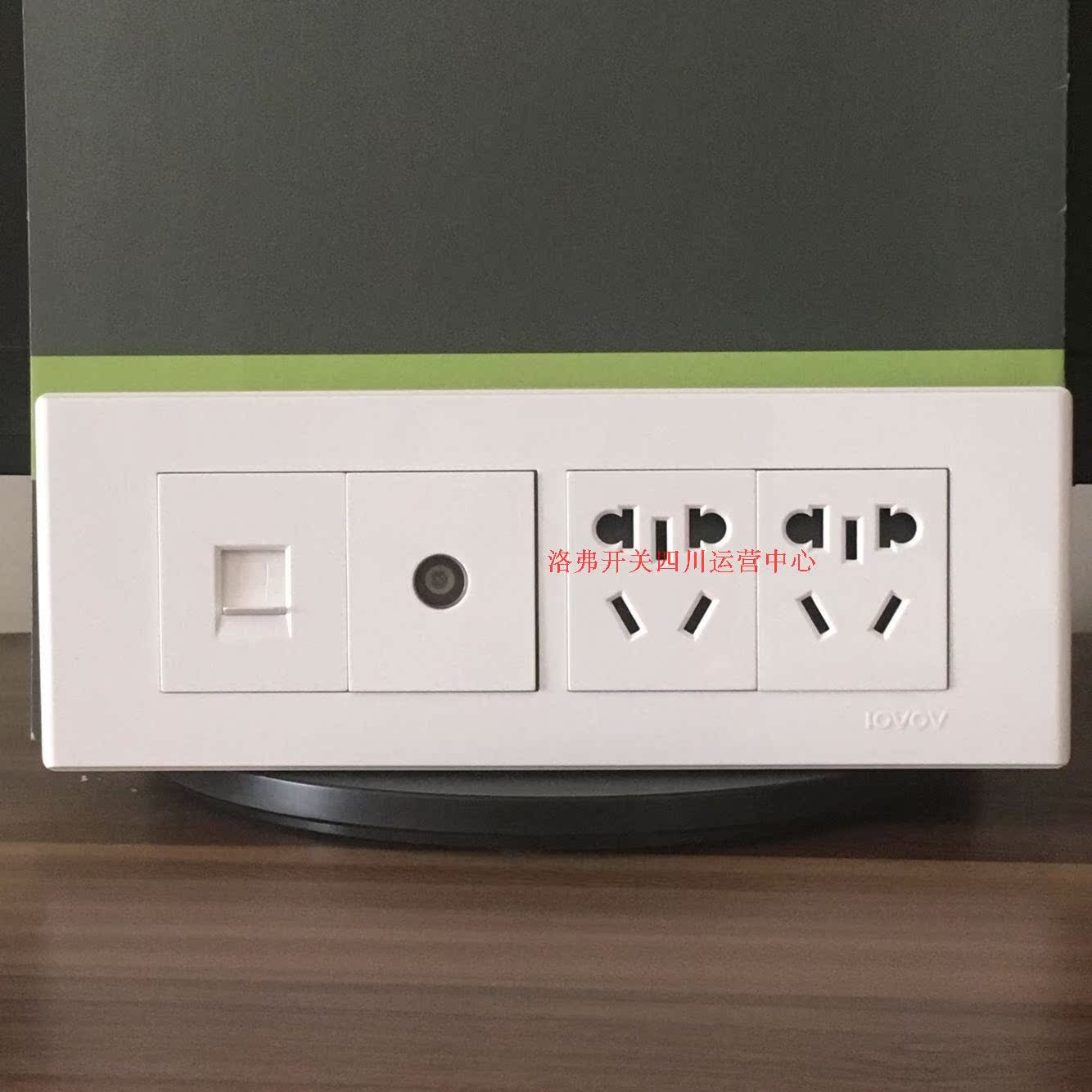 Lofswitch socket S70-118 TV with computer with ten holes four bottom boxes lovov
