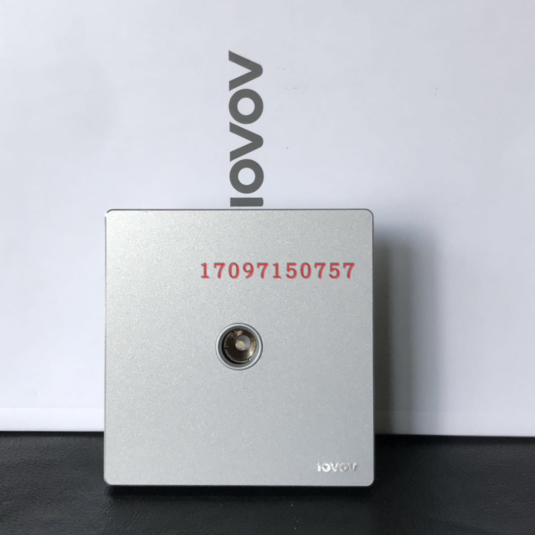 Lovov switch socket S6 large plate aluminum plate silver TV socket gray lovov switch socket