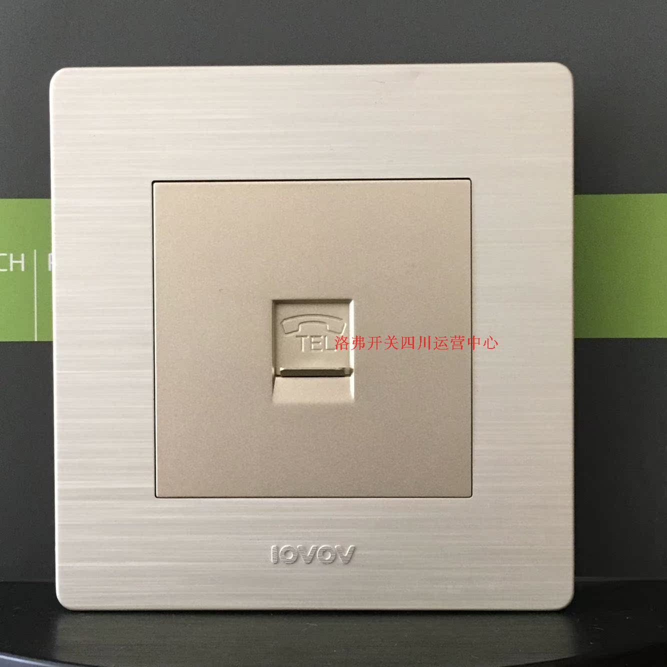 Lov N3000 aluminum wire drawing telephone socket lovov switch socket guarantee factory direct supply full reduction