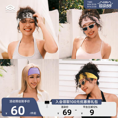 Aria Leisure Yoga headband, women's Fitness, running, cycling, wide-edge sports headband, multi-color versatile headscarf