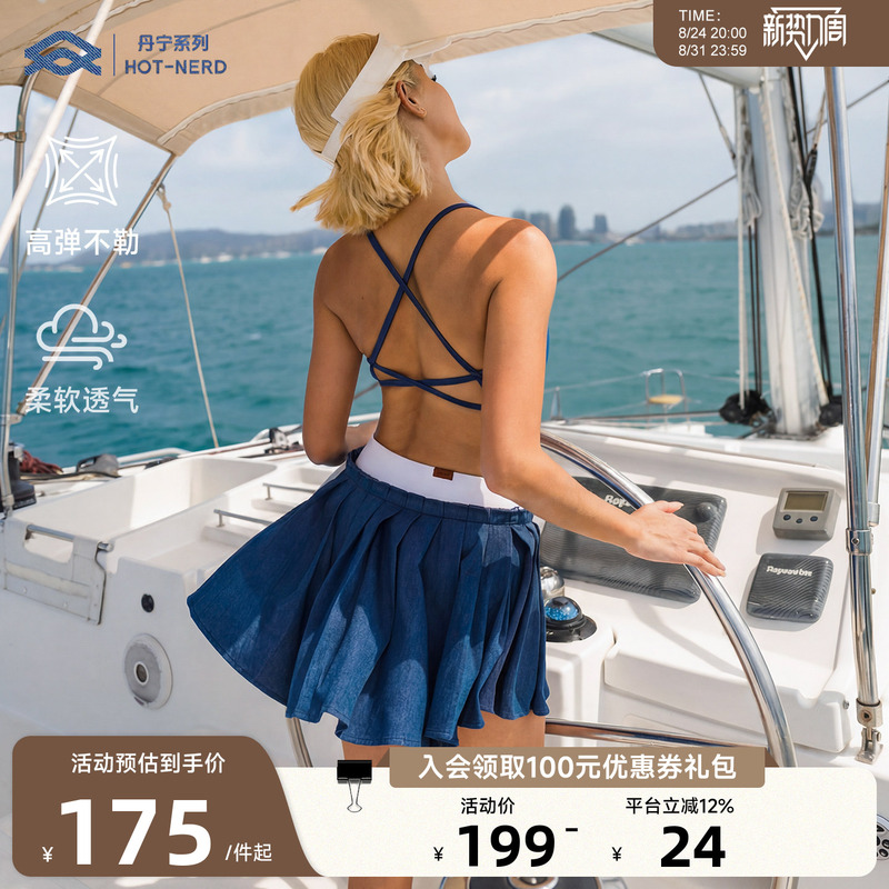 【Arialeisure Denim Series】Sports Bra with Beautiful Back Design, Women's Casual Denim Set, Anti-Exposure Short Skirt 【Arialeisure Denim Series】Sports Bra with Beautiful Back Design, Women's Casual Denim Set, Anti-Exposure Short Skirt