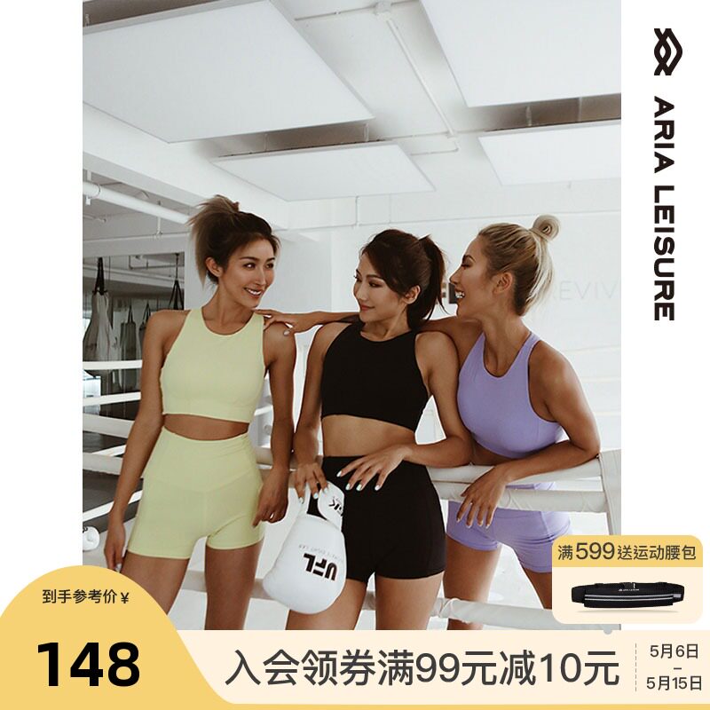 ARIALEISURE X-lite High Strength Yoga Blouse Women Vest Sport Underwear Shockproof Fitness Bra