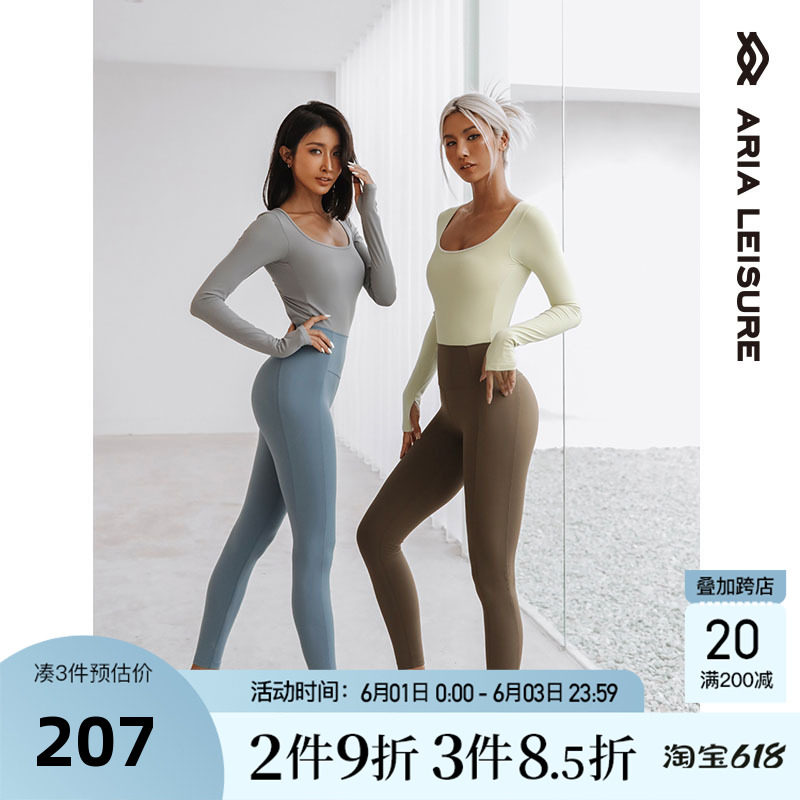 ARIALEISURE X-SOFT one-piece splicing fitness suit Women's elastic even bodysuit with beautiful back yoga