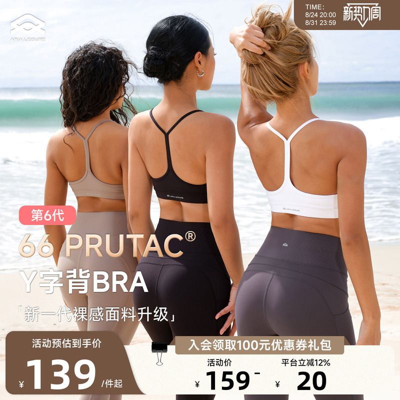 Aria Leisure Sports Bra for Women, Beautiful Back, Pilates Thin Strap Bra, Fitness Bra, Tank Top, Yoga Wear