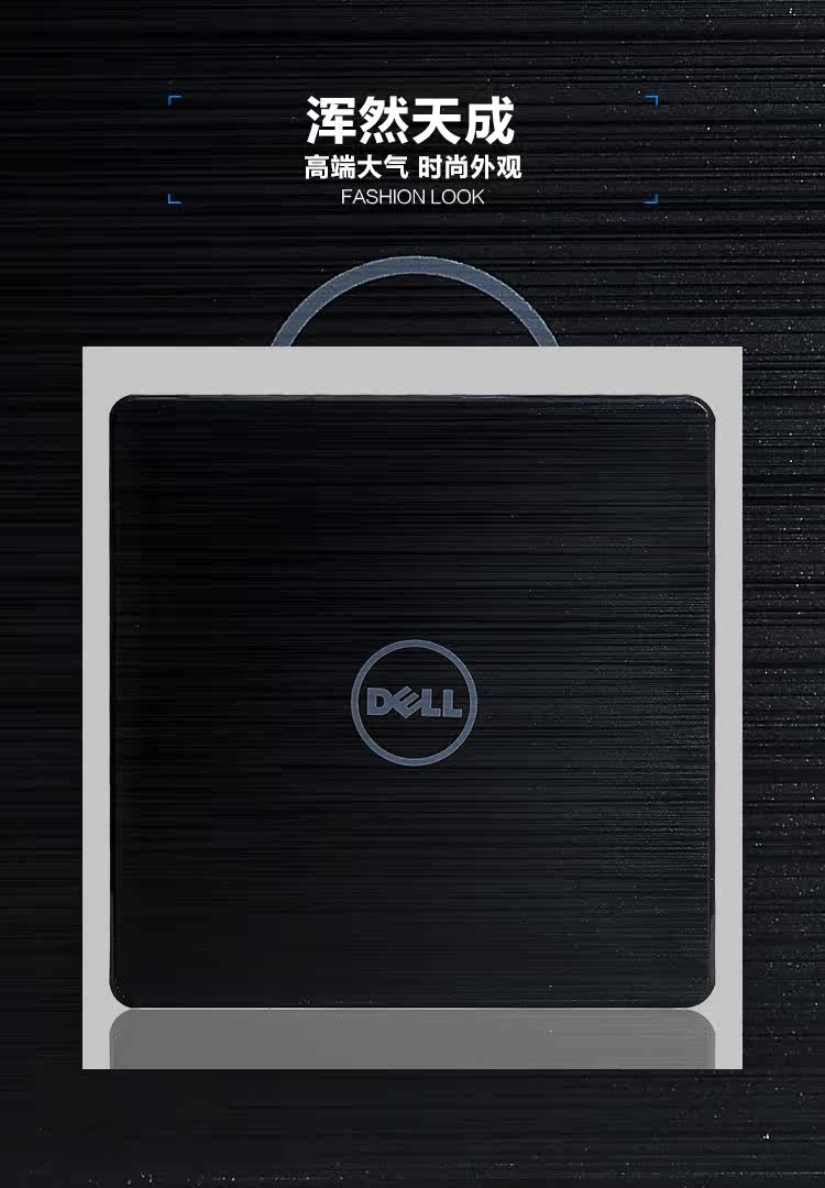 X-External Optical Drive-Details 4-Dell-GP61NB60-750_09.jpg