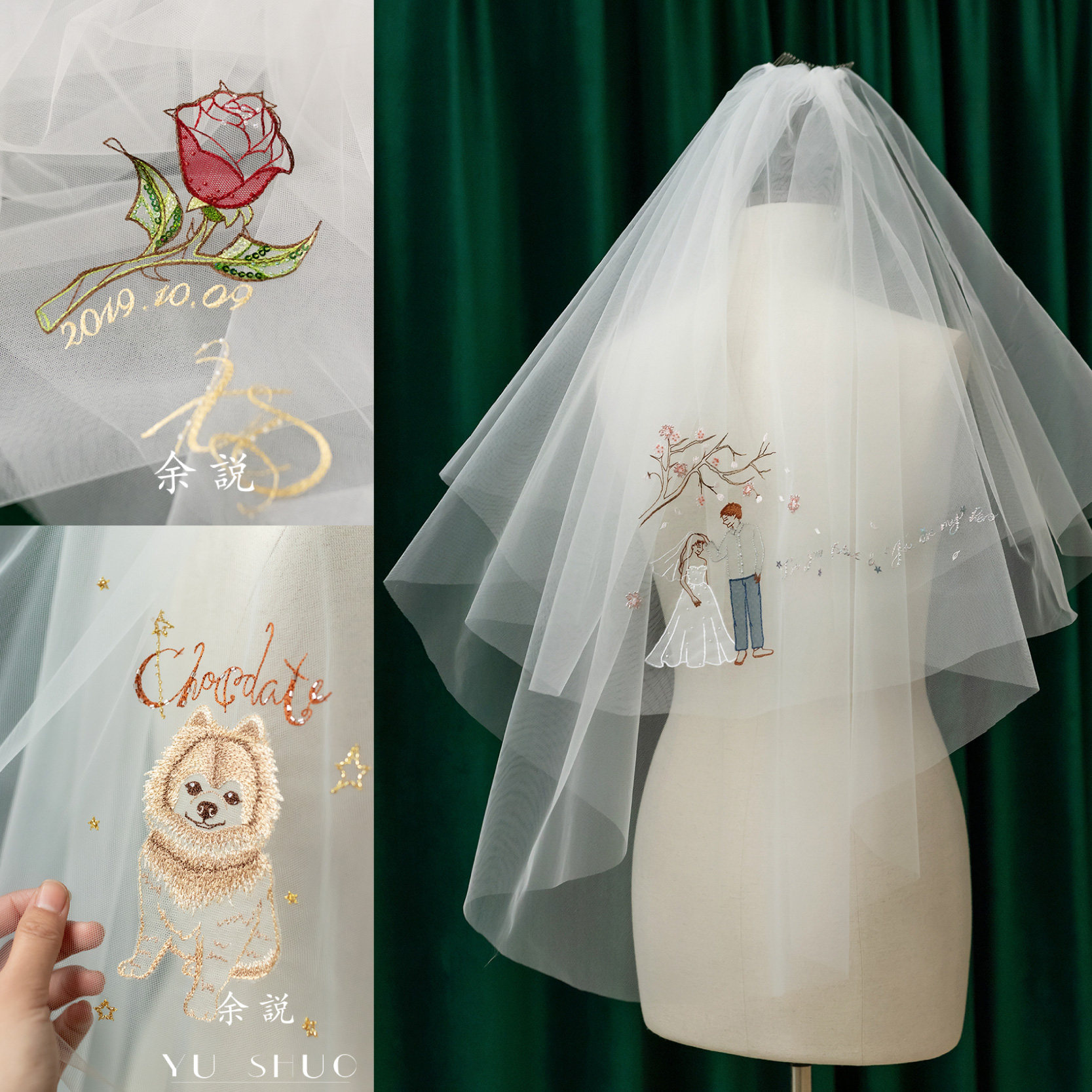 Yu said custom embroidery word double-layer short veil headdress Peng Chaoxian travel shot vintage wedding gift to send best friend proposal