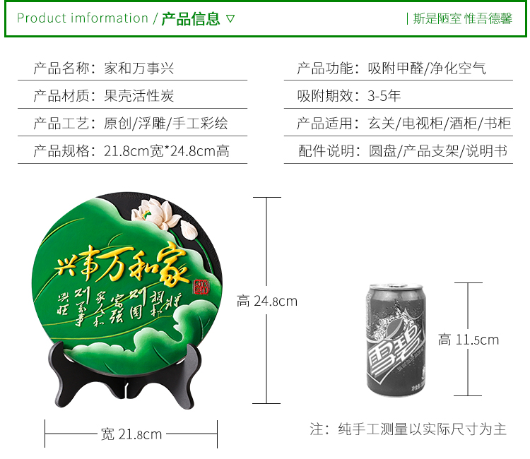 Than hoạt tính khắc thủ công mỹ nghệ phụ kiện nhà đồ đạc nhỏ bàn phòng khách tủ rượu phòng ngủ trang trí đồ trang trí sáng tạo