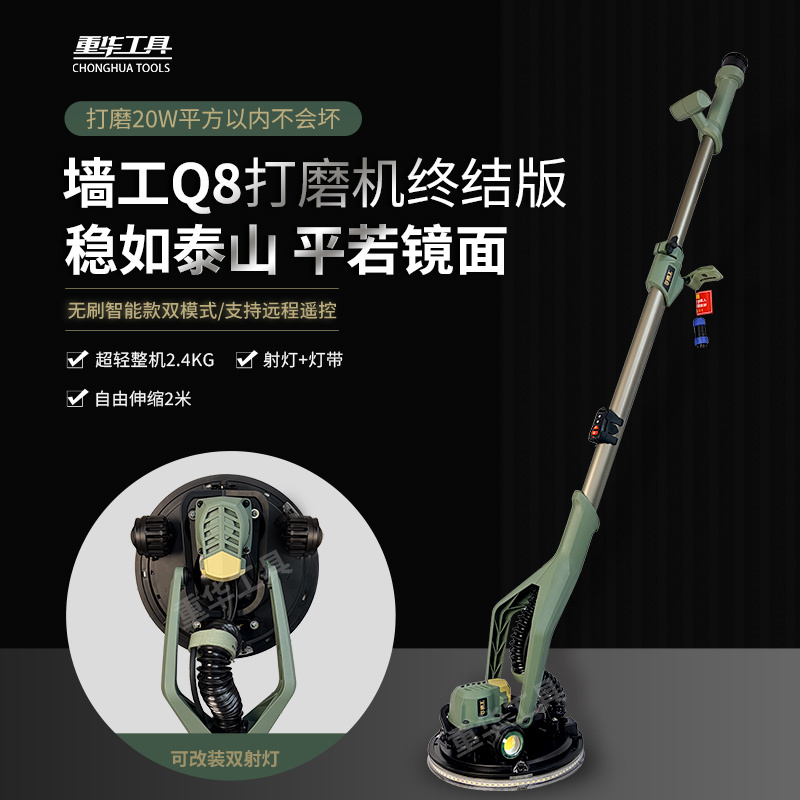 Wall Worker Q8 Wall Polishing Machine with Integrated Brush and Steel Blade