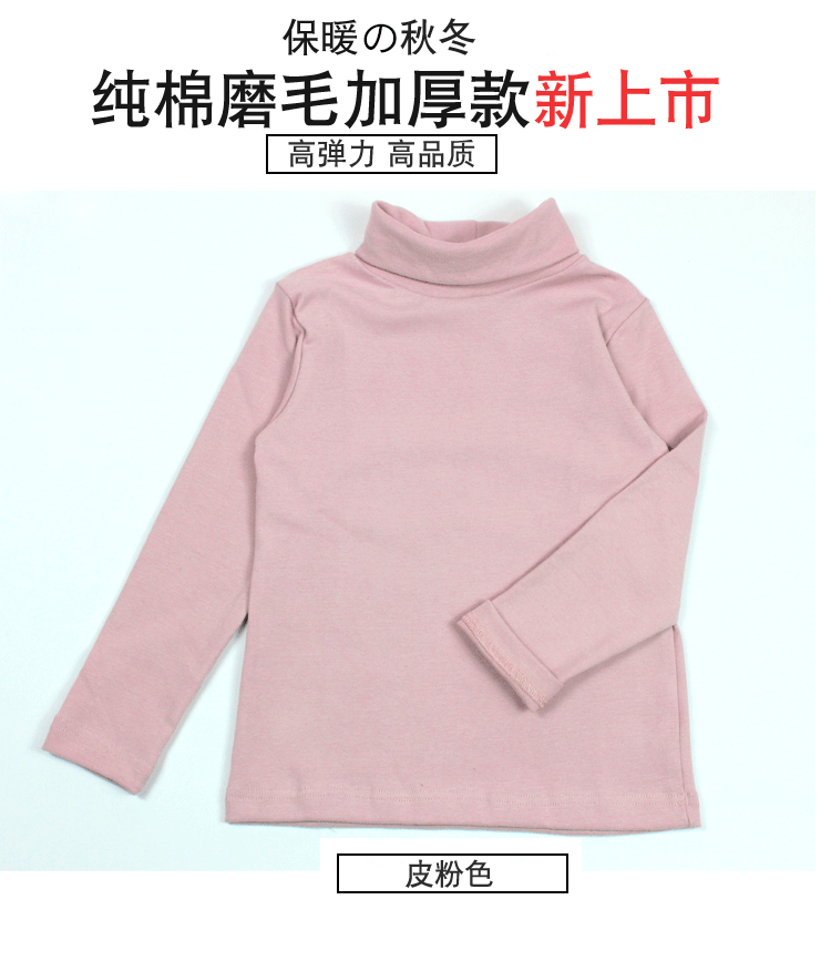 Bé trai và bé gái mặc áo cotton dày cổ cao tay dài mùa thu và áo thun mùa đông cho bé áo thun có cổ bé trai