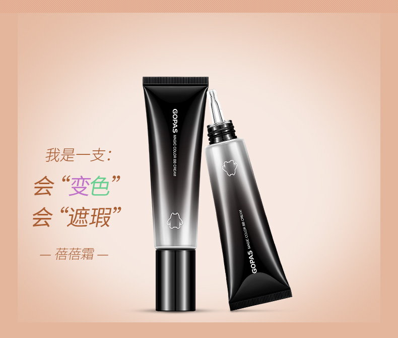 GOPAS Gao Baishi Devil Cat Magic Color BB Cream Kem che khuyết điểm dưỡng ẩm làm trắng da skin bb cream