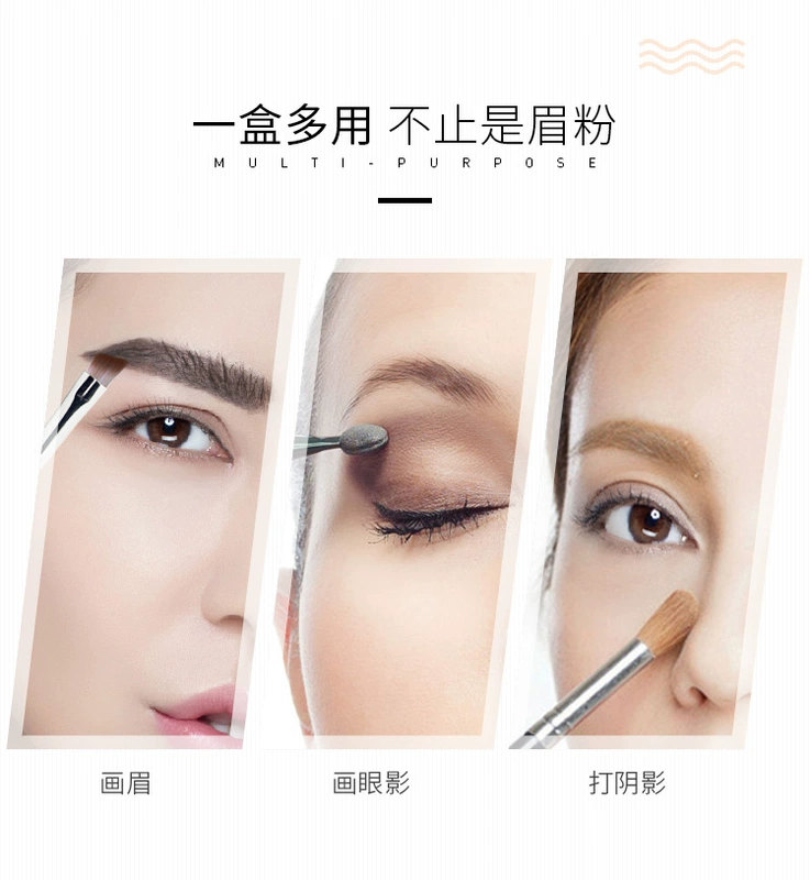 Gao Baishi / Gopas tri-color bột lông mày không thấm nước và mồ hôi không đánh dấu kéo dài tự nhiên bút chì lông mày lưới màu đỏ mới bắt đầu - Bút chì lông mày / Bột / Stick cây kẻ chân mày