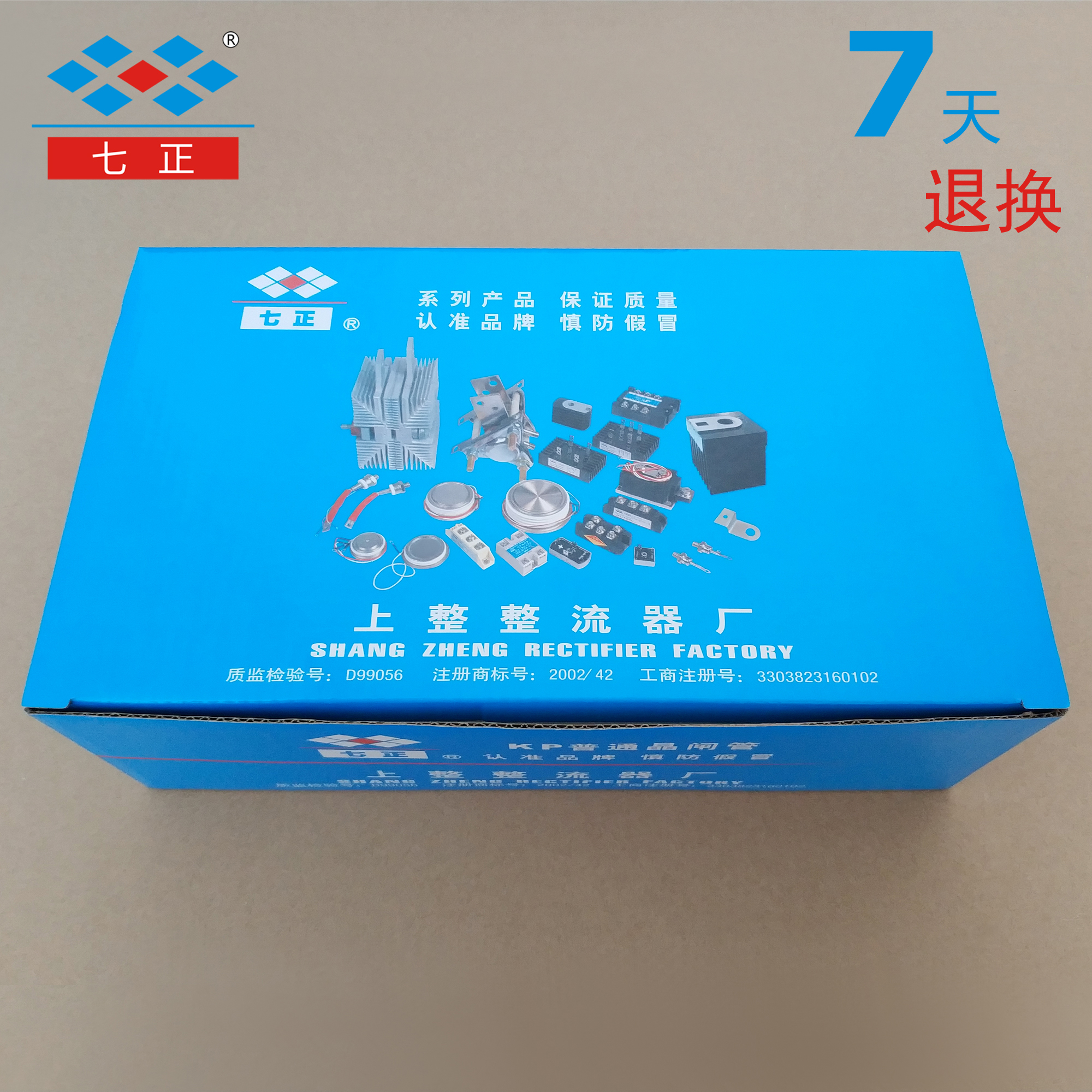 ZP300A ZP300A ZP300A1600V 2CZ -16 2CZ Seven positive rectification tube diodes spiral-Taobao