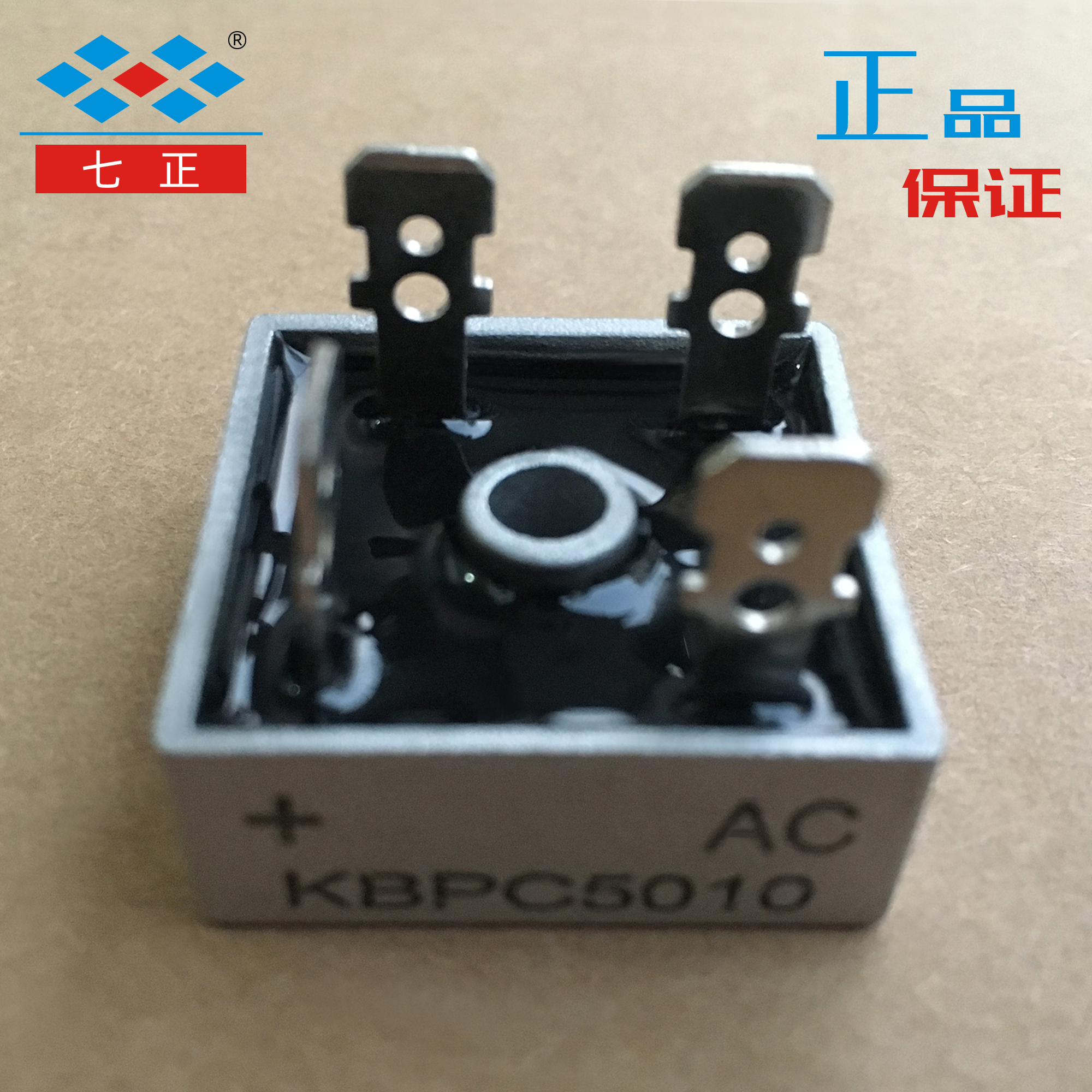 Bridge rectifier KBPC 5010 3510 2510 1510 1010 Copper foot Seven - positive chip good
