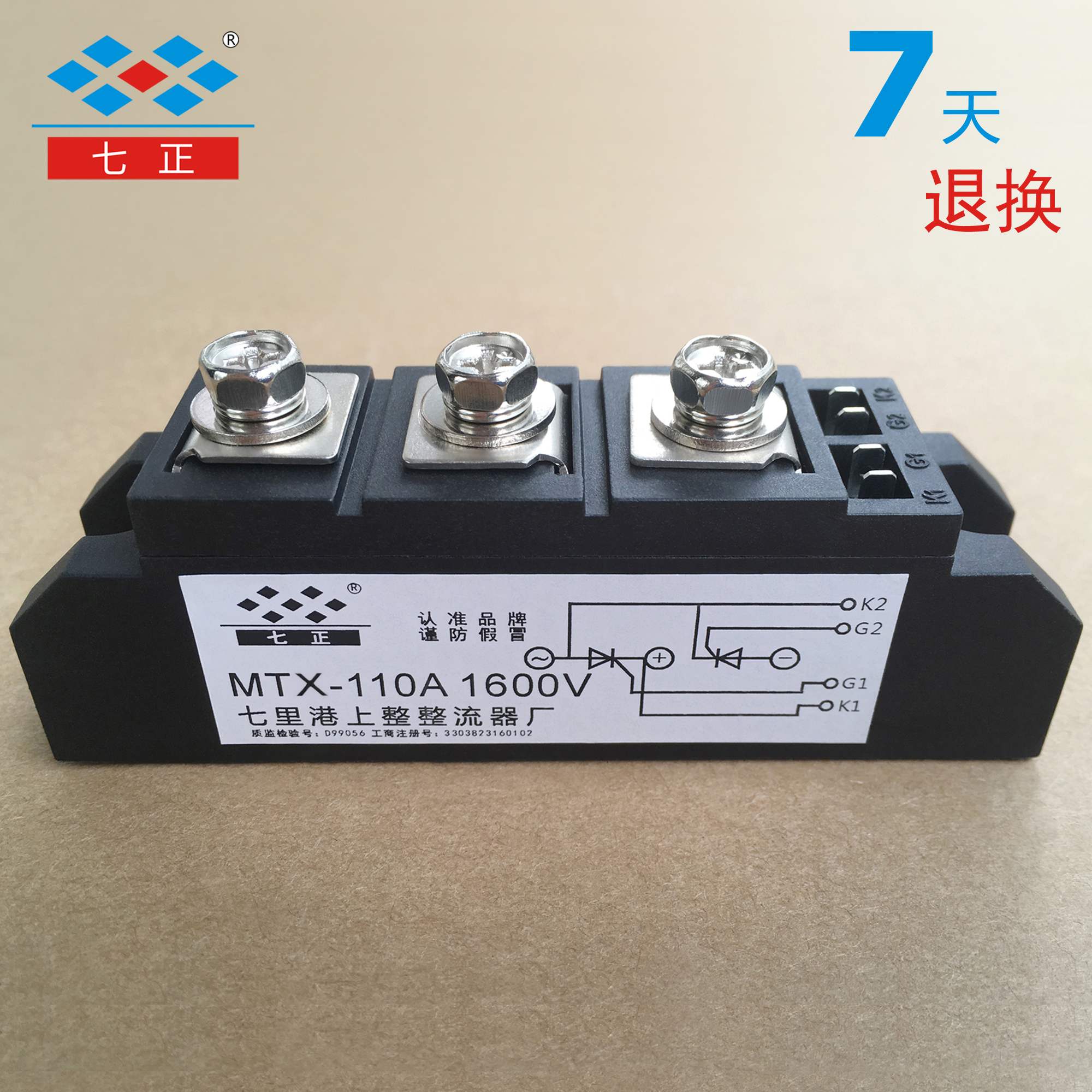 MTX100A MTX110A 1600V -16 Semiconductor Controlled Rectifier Thyristor Module Seven Positive