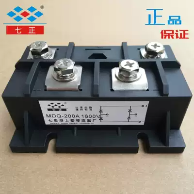 MDQ200A MDQ200A1600V MDQ200-16 single-phase rectifier bridge module seven positive