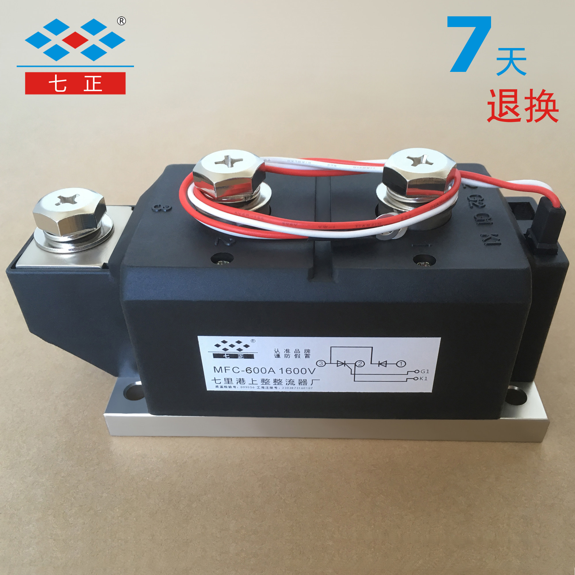 MFC600A MFC600A1600V MFC600-16 thyristor thyristor hybrid module Qizheng