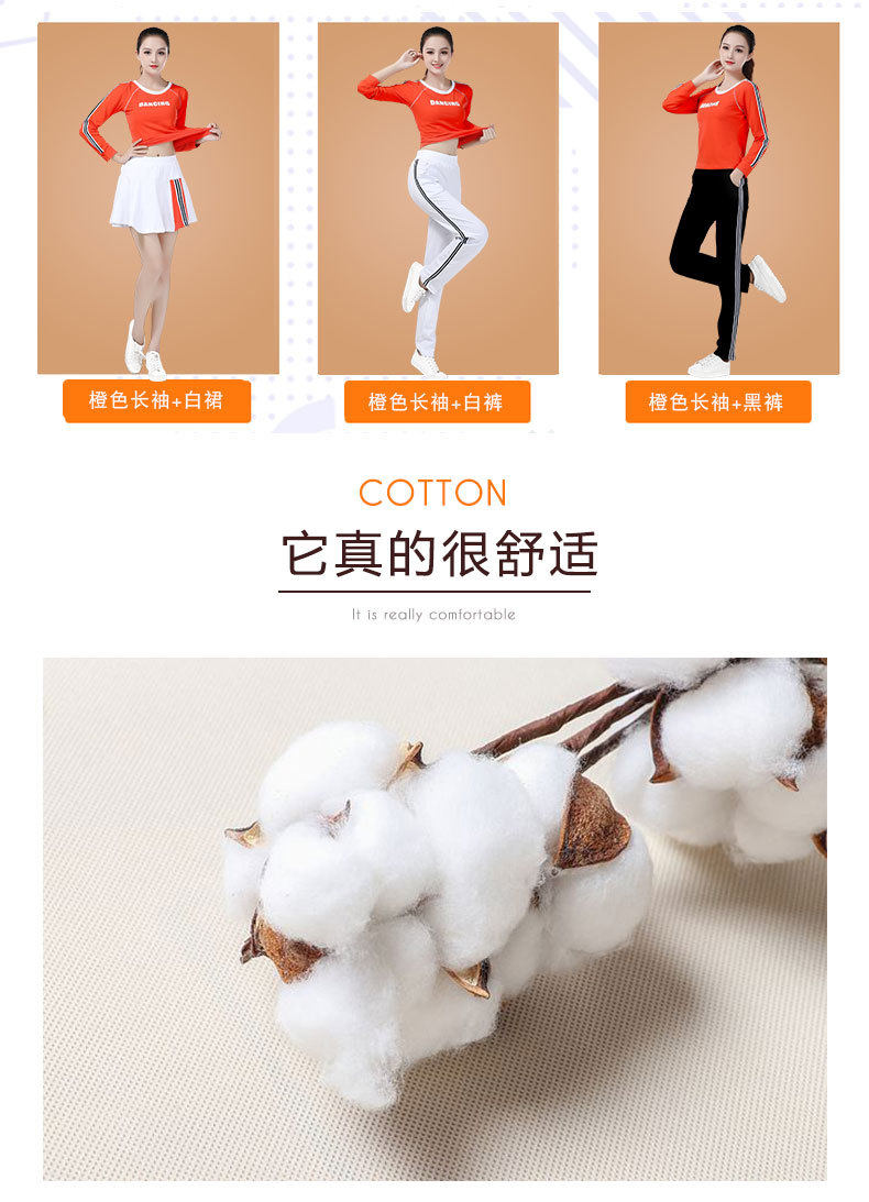 Детали спортивной одежды long_12.jpg