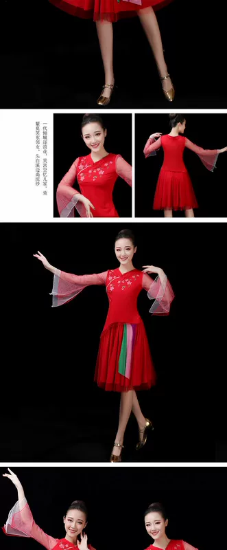 Chunying Square Dance Dance Trang phục Nữ Mới Set Summer Dress Up Bài hát Khiêu vũ Quần áo Trang phục cổ điển Dance Dance Fan - Khiêu vũ / Thể dục nhịp điệu / Thể dục dụng cụ