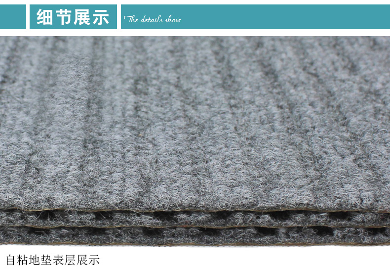 Xuất tự dính thảm chăn phòng vé Carpet Inn cách âm tường thảm đi kèm với chống trượt cầu thang cao su thảm pad - Thảm thảm nỉ trải sàn