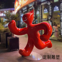 Cartoon Modern Brief GRP Abstract Figure Sculpture Stainless Steel Sculpture Chengdu manufacturer Internet Red Sculpture Customize