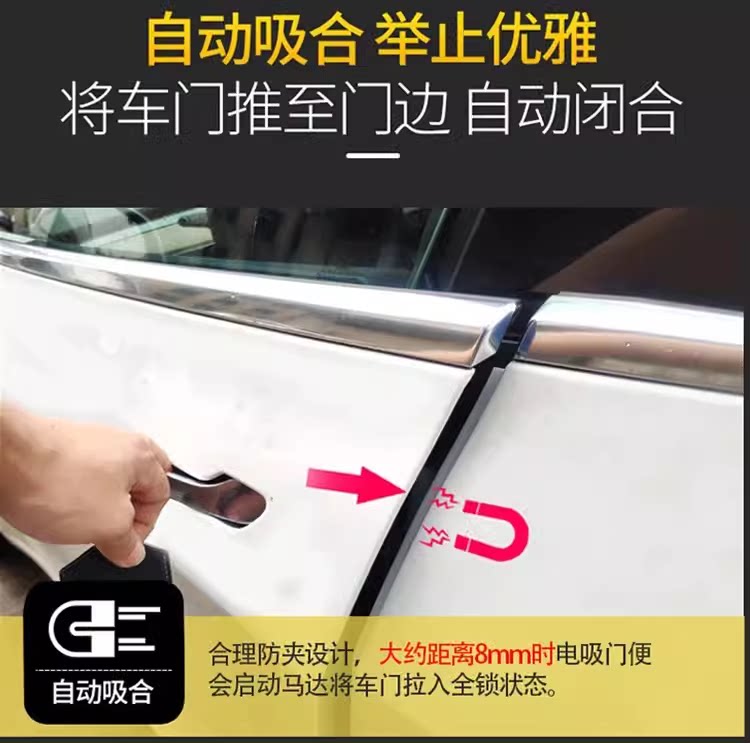 🚗丰田电吸门升级必备 | 安全与舒适完美结合Toyota BZ3X Fortuner CHR奕泽杰路驰专用吸门🌟-电动尾门-淘宝好物网