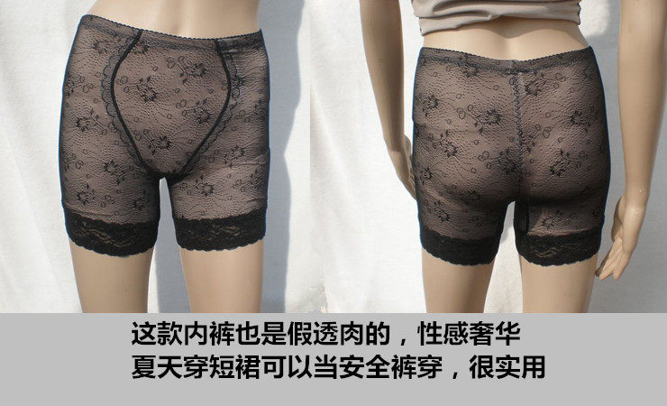 Corset amincissant en viscose - Ref 696590 Image 22